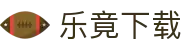 乐竟·(中国)体育智能科技股份有限公司官网